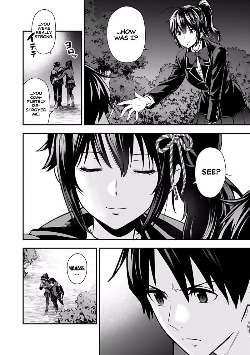 Isekai Class Shoukan saretara R1○ no Skill wo Kakutoku shita node ○ritai Houdai sasete Moraimasu! Chapter 4 page 33 - 