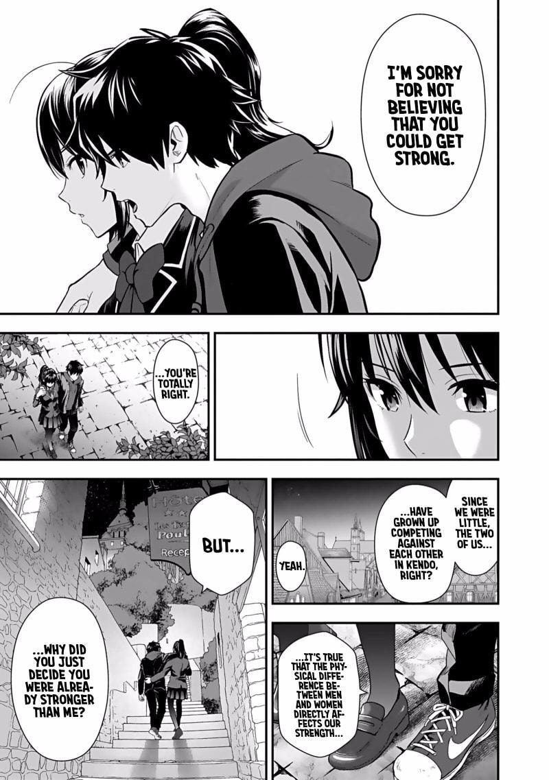 Isekai Class Shoukan saretara R1○ no Skill wo Kakutoku shita node ○ritai Houdai sasete Moraimasu! Chapter 4 page 34 - 