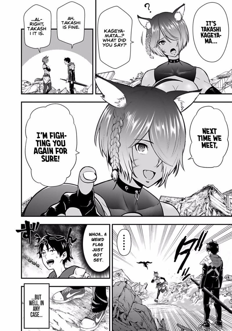 Isekai Class Shoukan saretara R1○ no Skill wo Kakutoku shita node ○ritai Houdai sasete Moraimasu! Chapter 4 page 5 - 