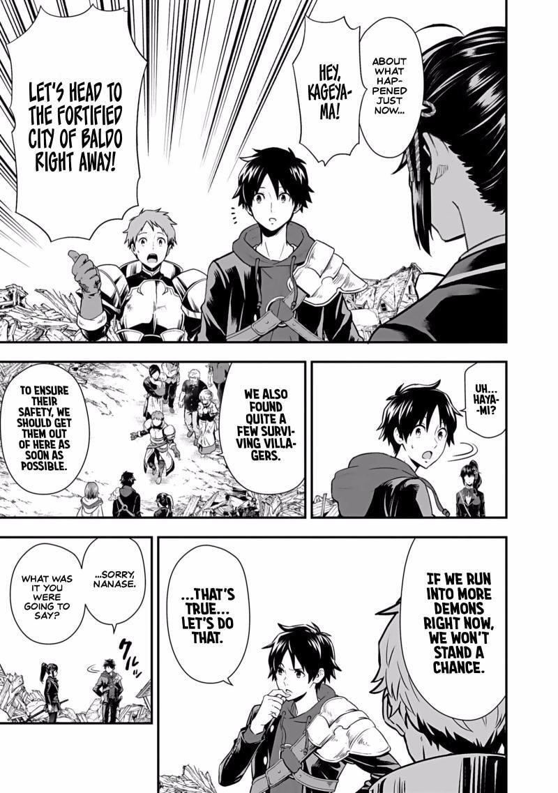 Isekai Class Shoukan saretara R1○ no Skill wo Kakutoku shita node ○ritai Houdai sasete Moraimasu! Chapter 4 page 8 - 