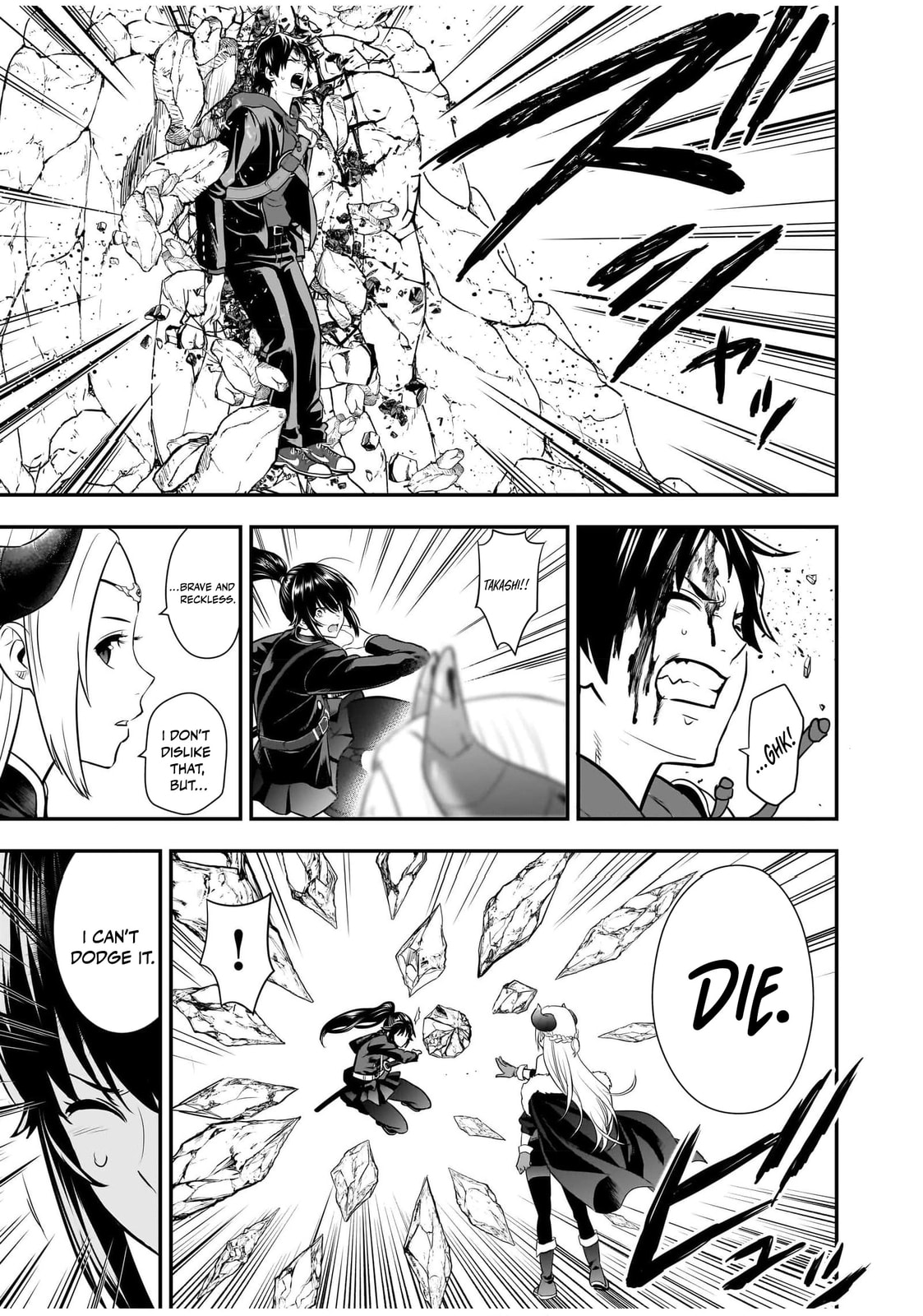 Isekai Class Shoukan saretara R1○ no Skill wo Kakutoku shita node ○ritai Houdai sasete Moraimasu! Chapter 6 page 22 - 