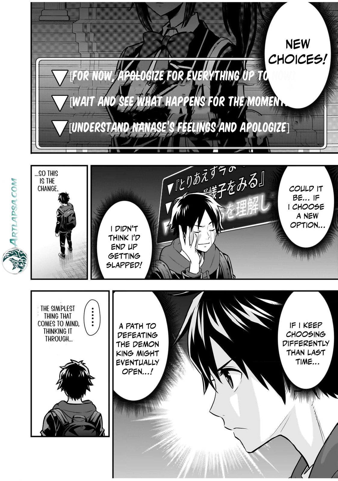 Isekai Class Shoukan saretara R1○ no Skill wo Kakutoku shita node ○ritai Houdai sasete Moraimasu! Chapter 6 page 35 - 