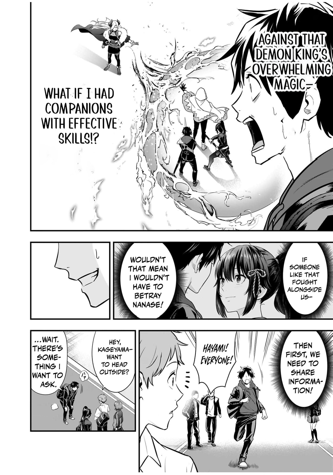 Isekai Class Shoukan saretara R1○ no Skill wo Kakutoku shita node ○ritai Houdai sasete Moraimasu! Chapter 6 page 37 - 