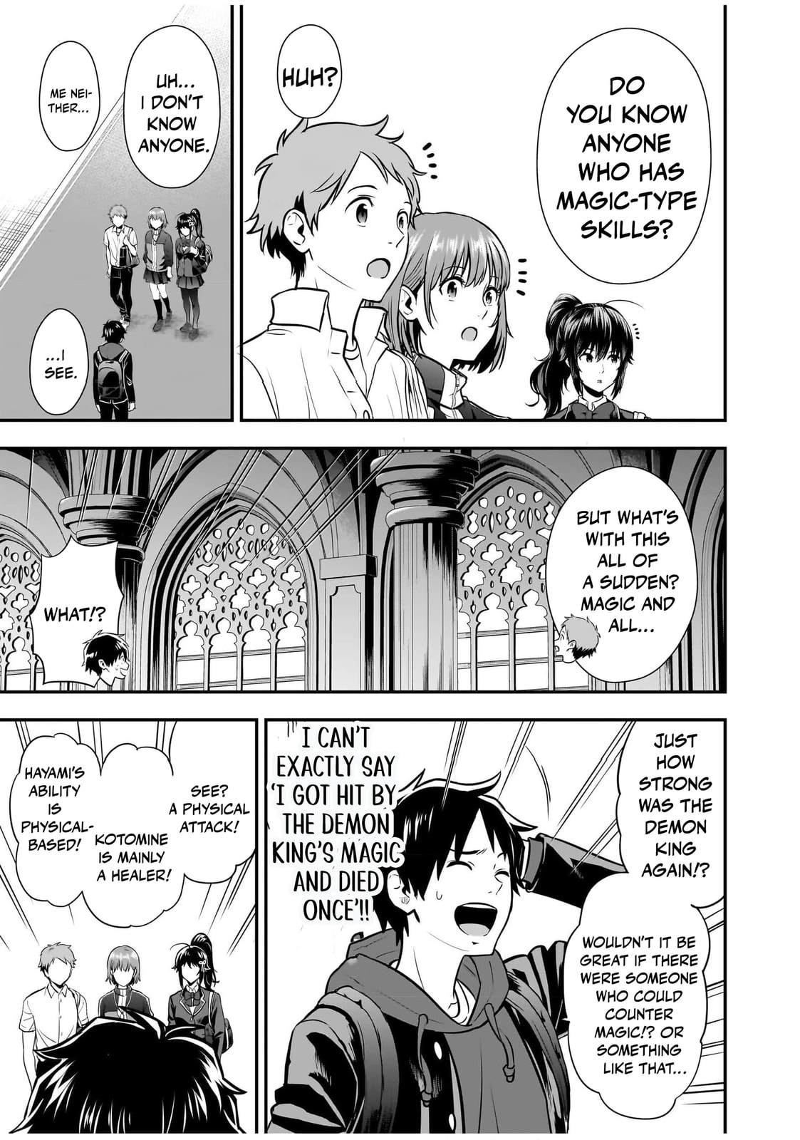 Isekai Class Shoukan saretara R1○ no Skill wo Kakutoku shita node ○ritai Houdai sasete Moraimasu! Chapter 6 page 38 - 