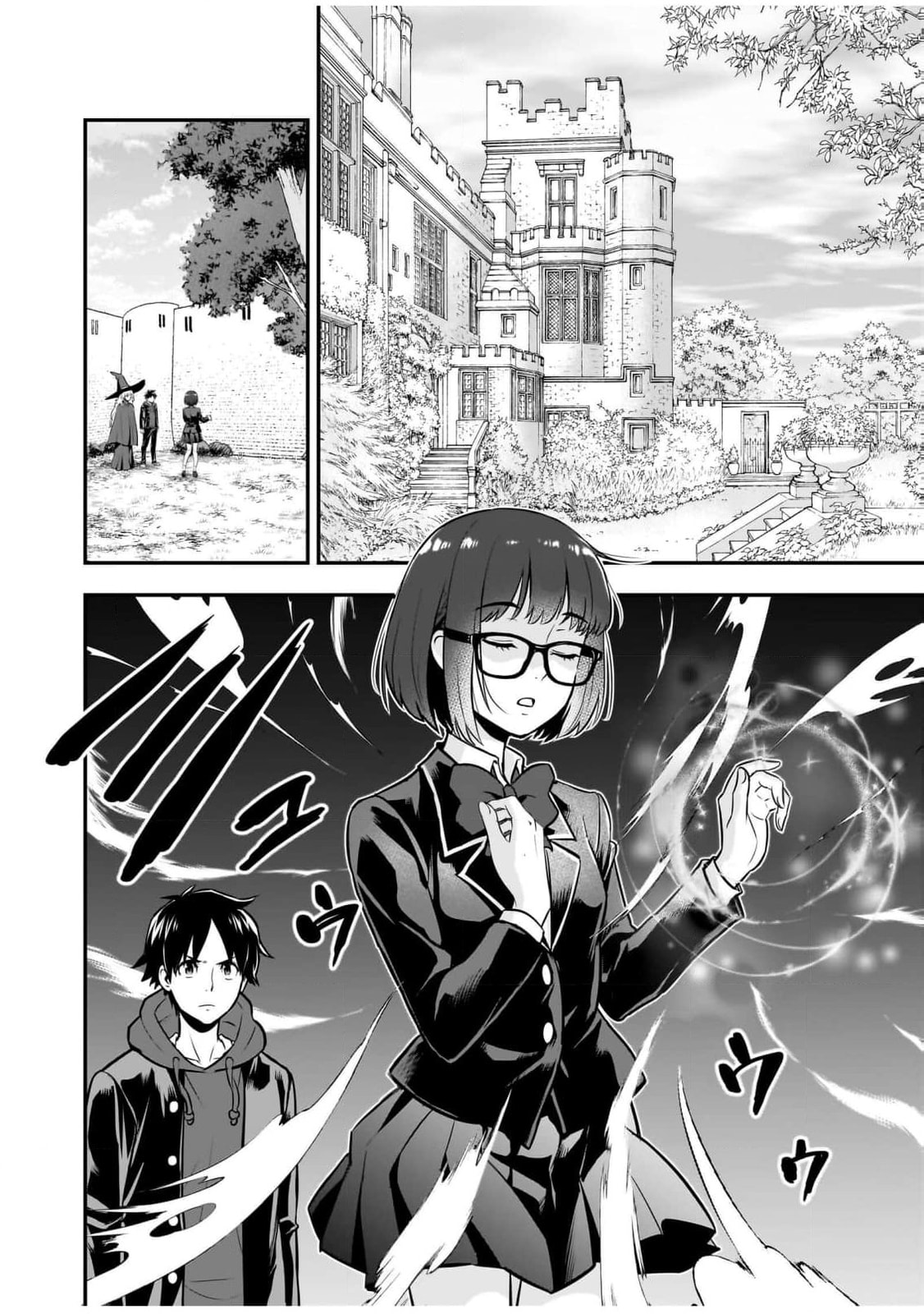 Isekai Class Shoukan saretara R1○ no Skill wo Kakutoku shita node ○ritai Houdai sasete Moraimasu! Chapter 7 page 16 - 