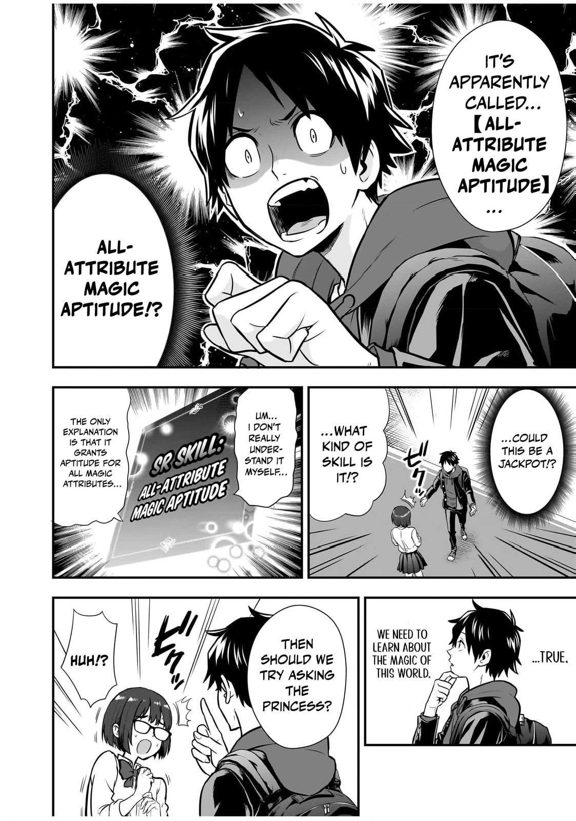 Isekai Class Shoukan saretara R1○ no Skill wo Kakutoku shita node ○ritai Houdai sasete Moraimasu! Chapter 7 page 4 - 