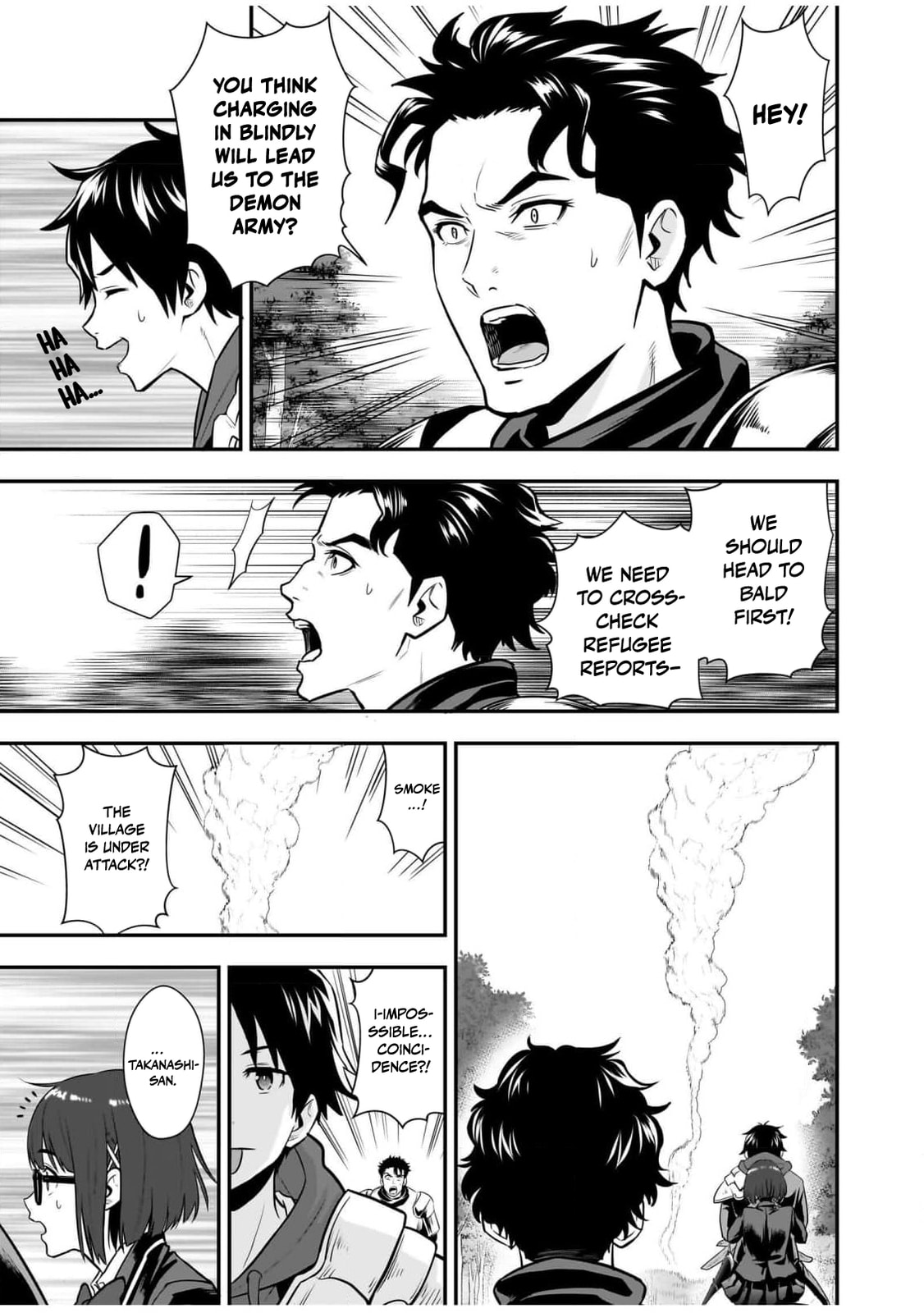 Isekai Class Shoukan saretara R1○ no Skill wo Kakutoku shita node ○ritai Houdai sasete Moraimasu! Chapter 9 page 15 - 