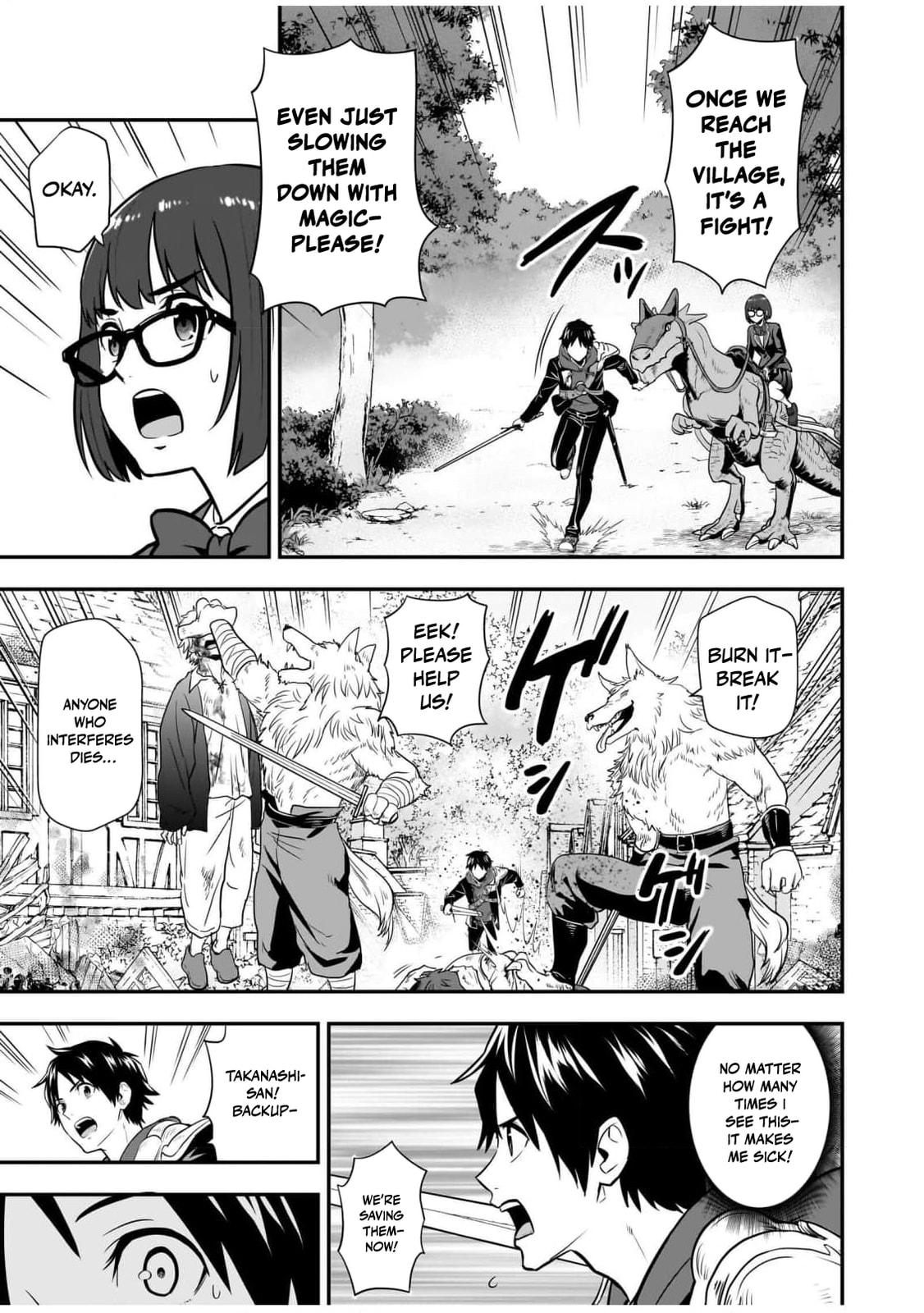 Isekai Class Shoukan saretara R1○ no Skill wo Kakutoku shita node ○ritai Houdai sasete Moraimasu! Chapter 9 page 16 - 