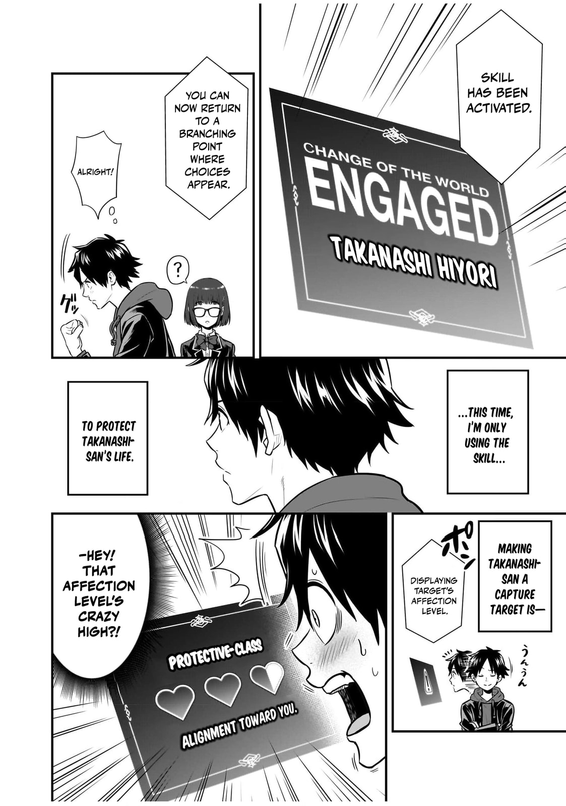 Isekai Class Shoukan saretara R1○ no Skill wo Kakutoku shita node ○ritai Houdai sasete Moraimasu! Chapter 9 page 6 - 