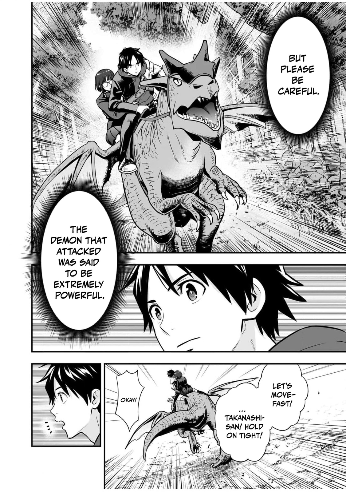 Isekai Class Shoukan saretara R1○ no Skill wo Kakutoku shita node ○ritai Houdai sasete Moraimasu! Chapter 9 page 10 - 