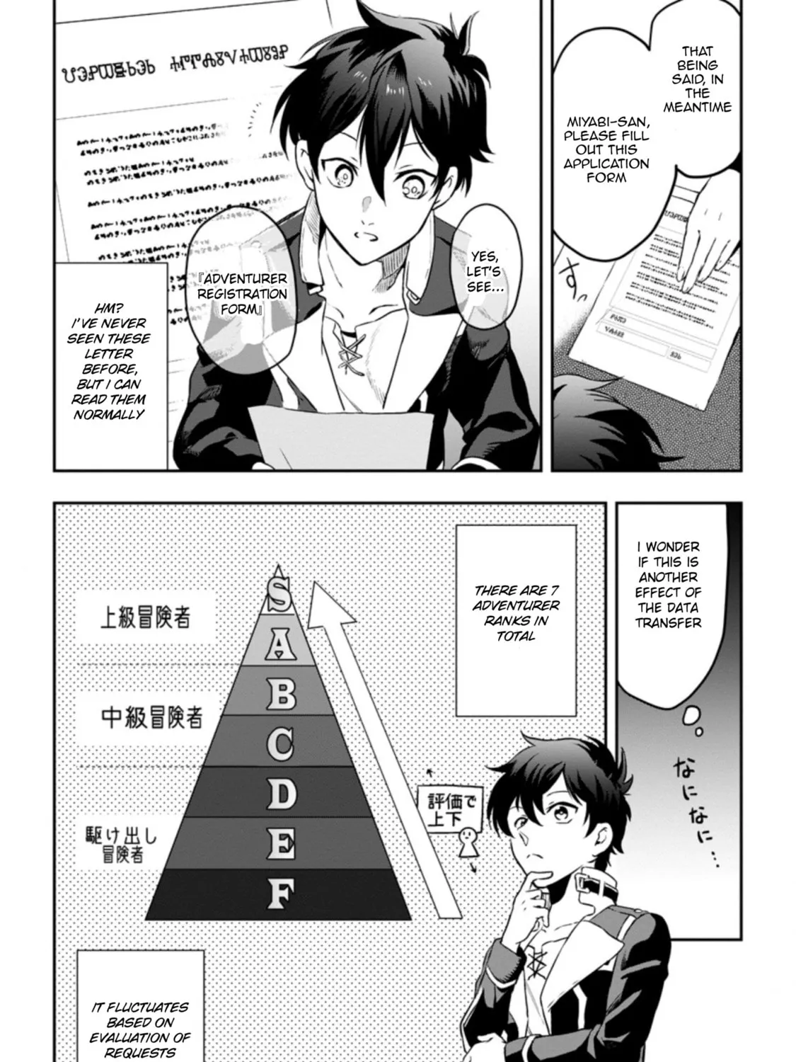Isekai Craft Gurashi Jiyu Kimamana Seisan Shoku No Honobono Slow Life Chapter 2.2 page 15 - 