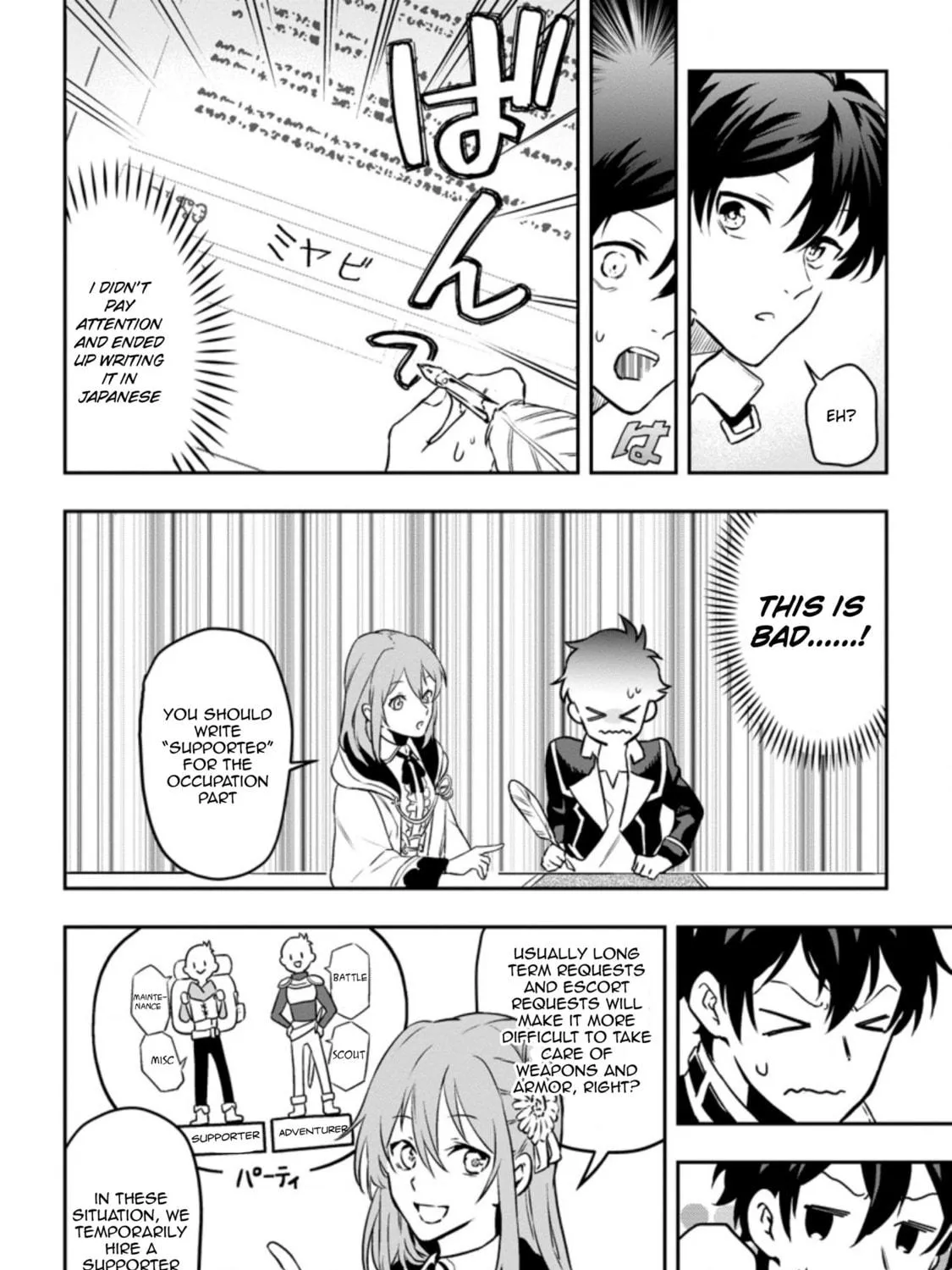 Isekai Craft Gurashi Jiyu Kimamana Seisan Shoku No Honobono Slow Life Chapter 2.3 page 5 - 