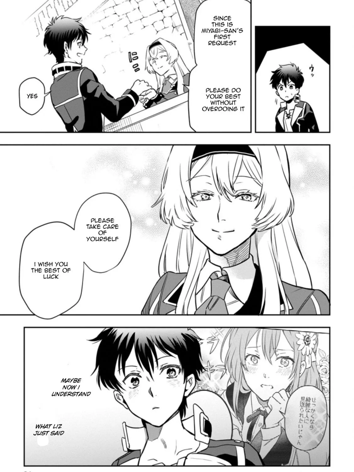 Isekai Craft Gurashi Jiyu Kimamana Seisan Shoku No Honobono Slow Life Chapter 3.3 page 17 - 
