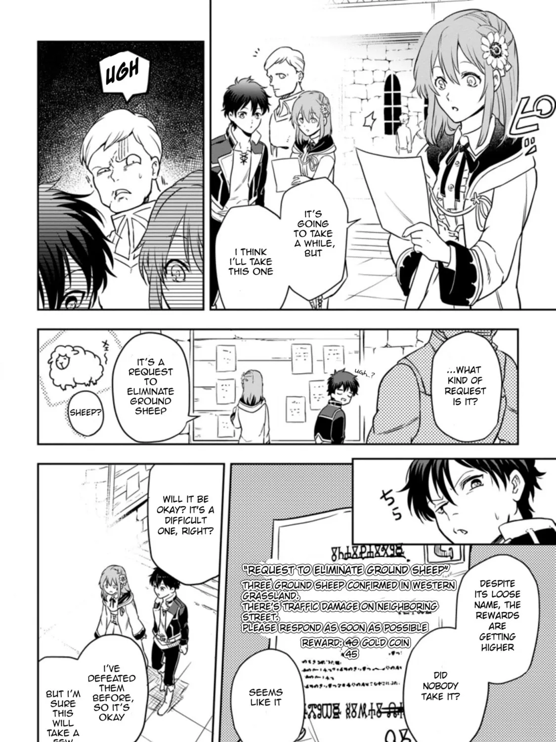 Isekai Craft Gurashi Jiyu Kimamana Seisan Shoku No Honobono Slow Life Chapter 3.3 page 7 - 