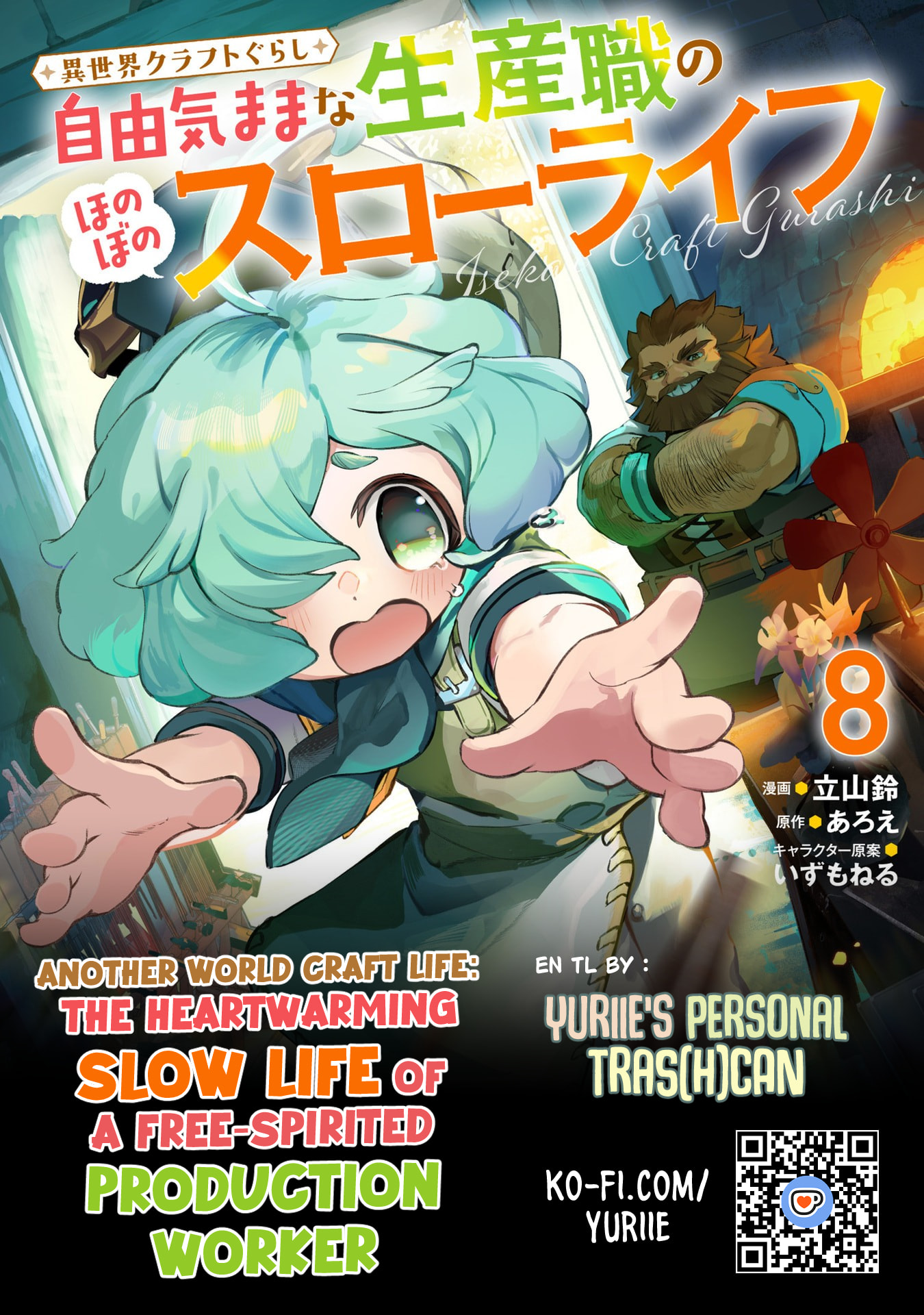 Isekai Craft Gurashi Jiyu Kimamana Seisan Shoku No Honobono Slow Life Chapter 39 page 1 - 