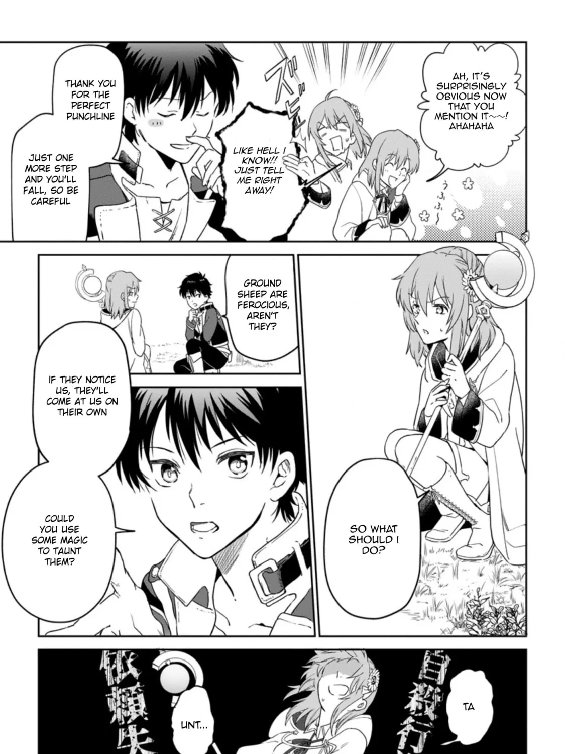 Isekai Craft Gurashi Jiyu Kimamana Seisan Shoku No Honobono Slow Life Chapter 4.3 page 1 - 