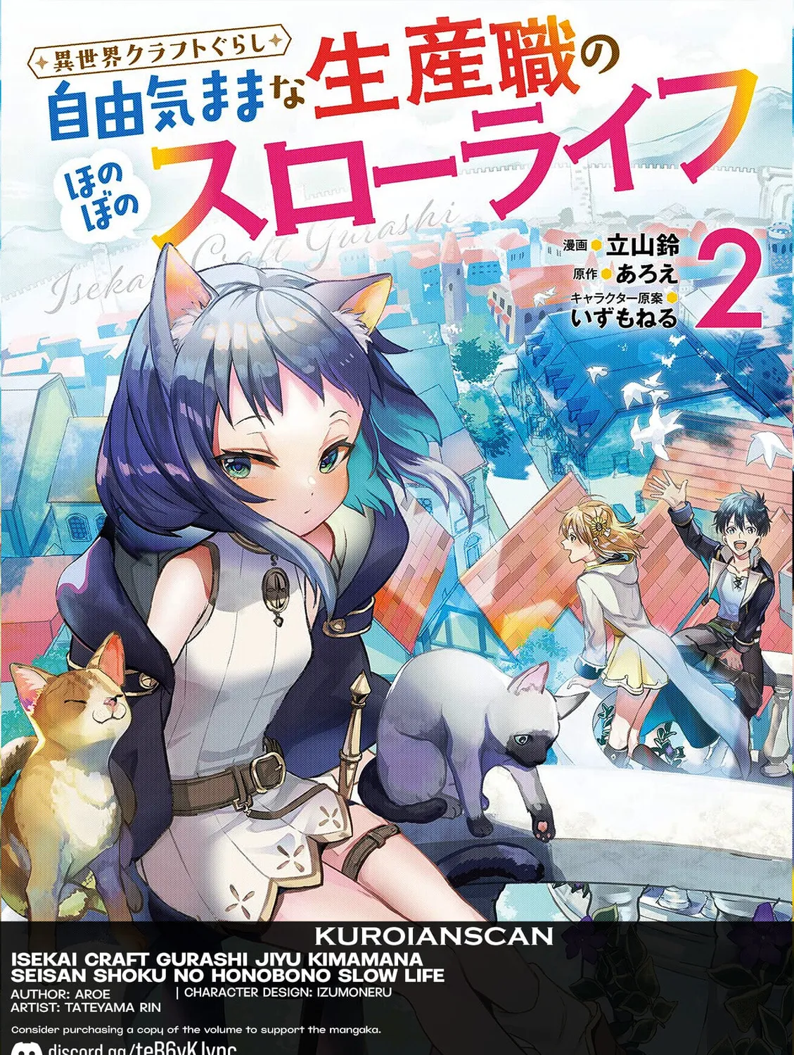 Isekai Craft Gurashi Jiyu Kimamana Seisan Shoku No Honobono Slow Life Chapter 8.1 page 1 - 
