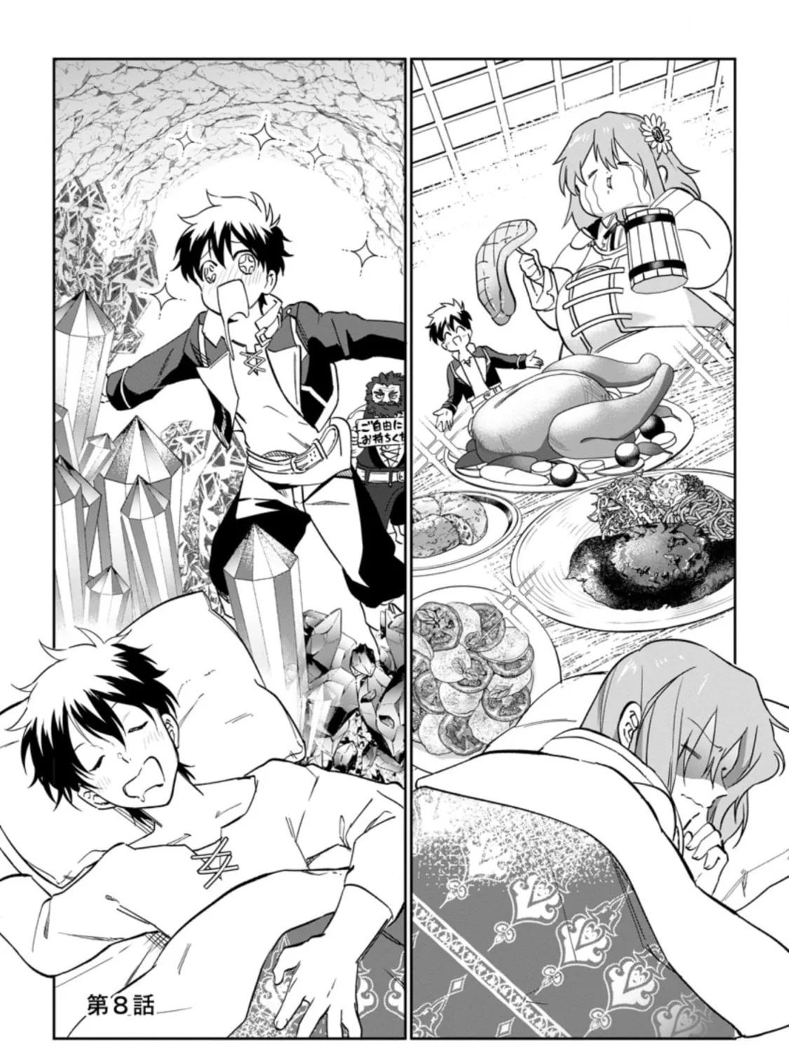 Isekai Craft Gurashi Jiyu Kimamana Seisan Shoku No Honobono Slow Life Chapter 8.1 page 7 - 