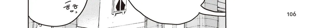 Isekai de Hajimeru ni Kyoten Seikatsu ~Kuukan Mahou de Outo to Inaka wo Ittari Kitari~ Chapter 11 page 21 - 