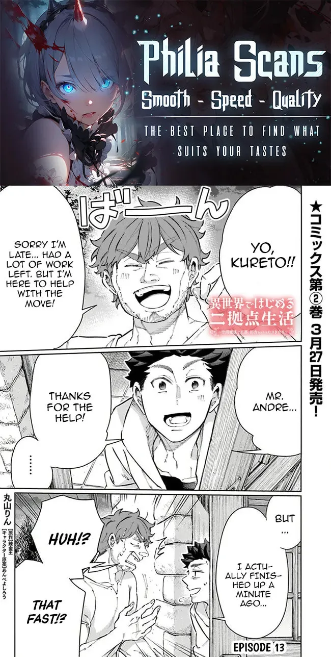 Isekai de Hajimeru ni Kyoten Seikatsu ~Kuukan Mahou de Outo to Inaka wo Ittari Kitari~ Chapter 13 page 1 - 