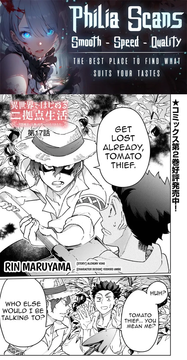 Isekai de Hajimeru ni Kyoten Seikatsu ~Kuukan Mahou de Outo to Inaka wo Ittari Kitari~ Chapter 17 page 1 - 