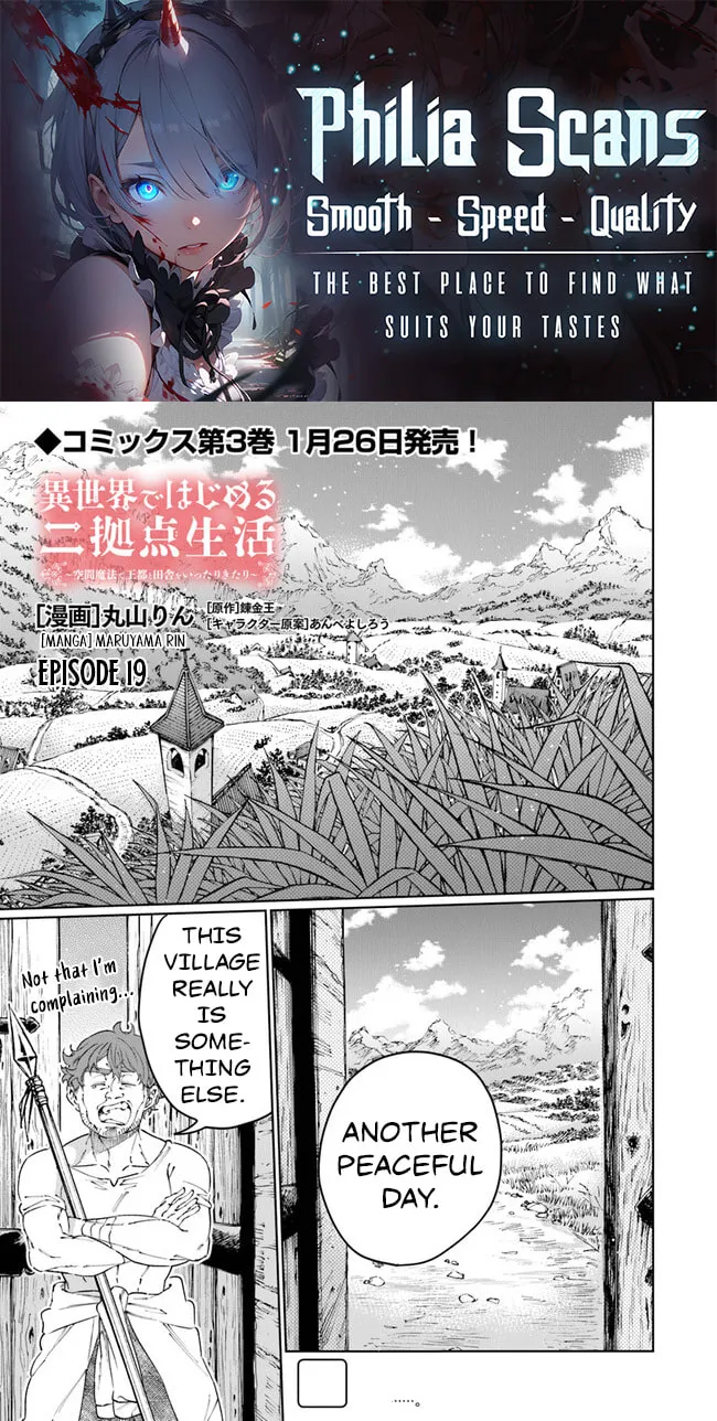 Isekai de Hajimeru ni Kyoten Seikatsu ~Kuukan Mahou de Outo to Inaka wo Ittari Kitari~ Chapter 19 page 1 - 