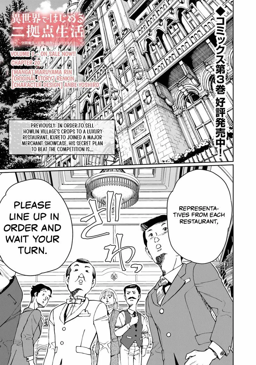 Isekai de Hajimeru ni Kyoten Seikatsu ~Kuukan Mahou de Outo to Inaka wo Ittari Kitari~ Chapter 20 page 3 - 