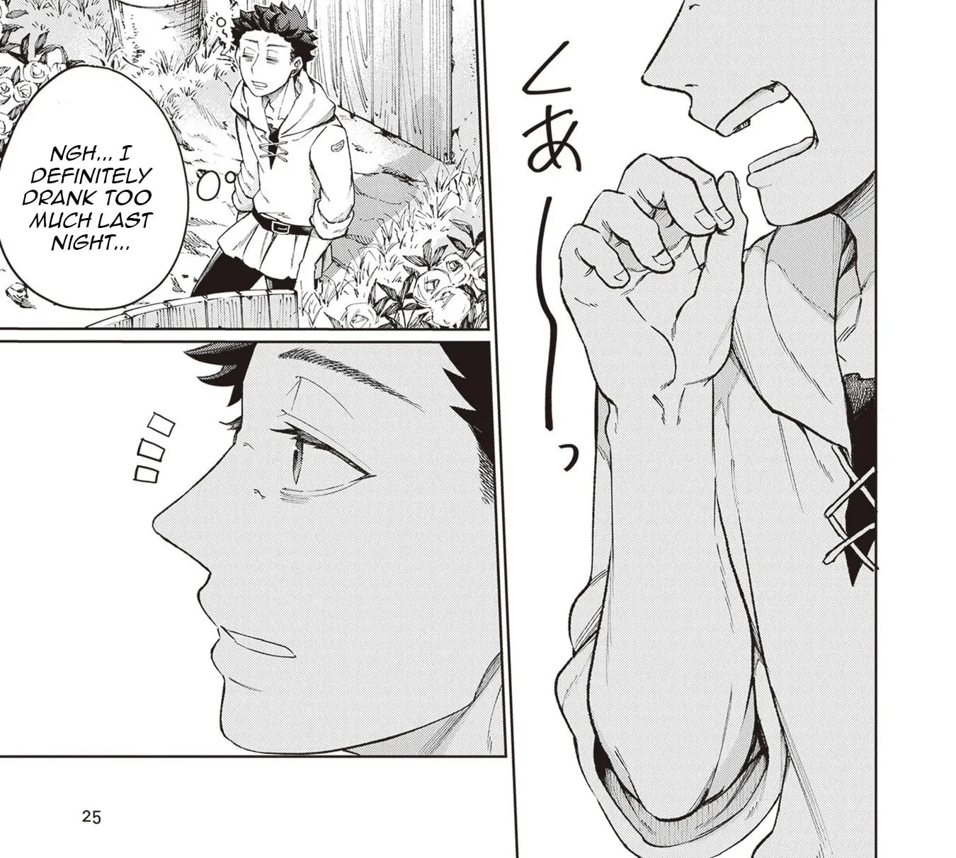 Isekai de Hajimeru ni Kyoten Seikatsu ~Kuukan Mahou de Outo to Inaka wo Ittari Kitari~ Chapter 8 page 2 - 