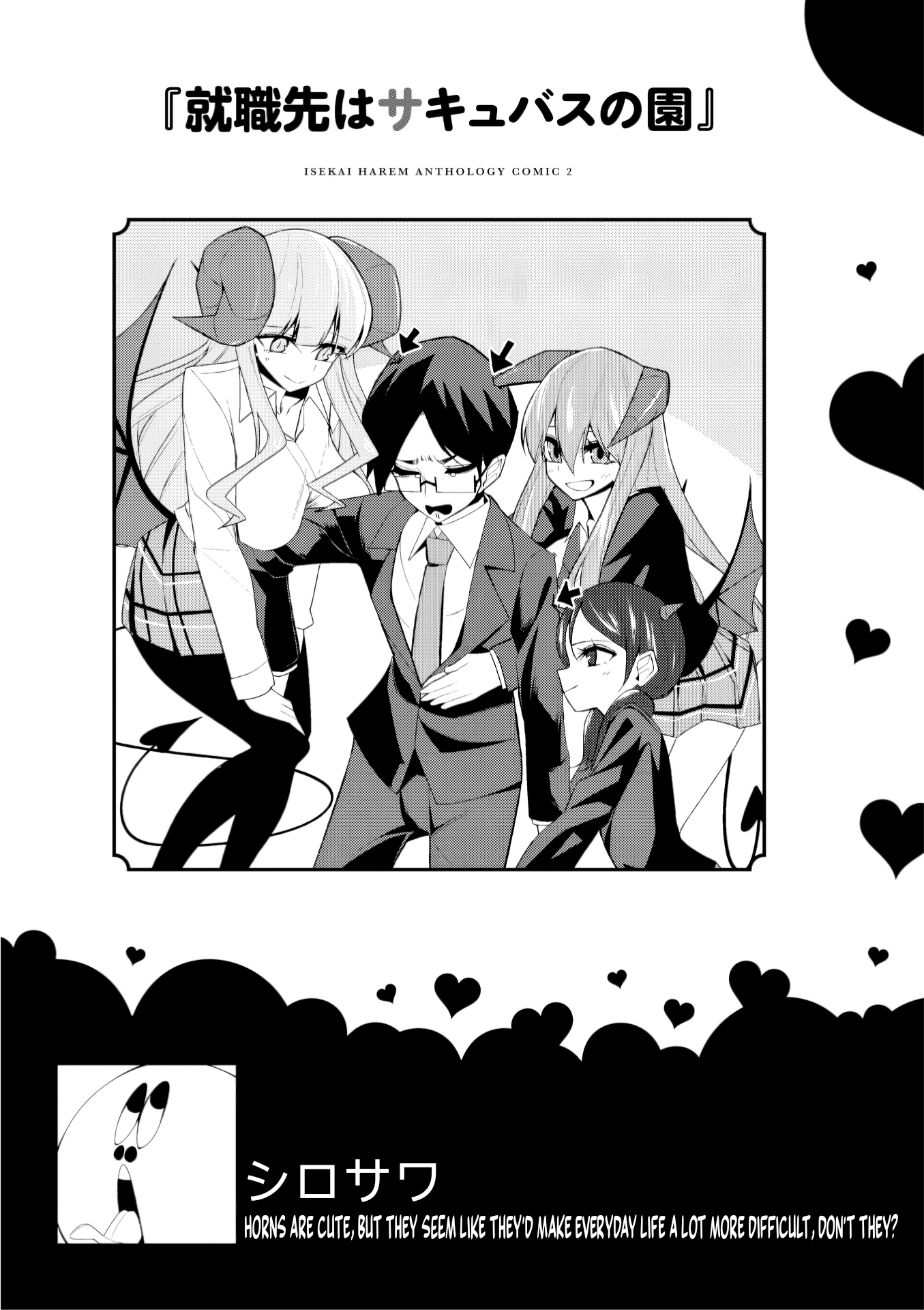 Isekai de Ipputasai na Harem Seikatsu Anthology Comic Chapter 11 page 16 - 
