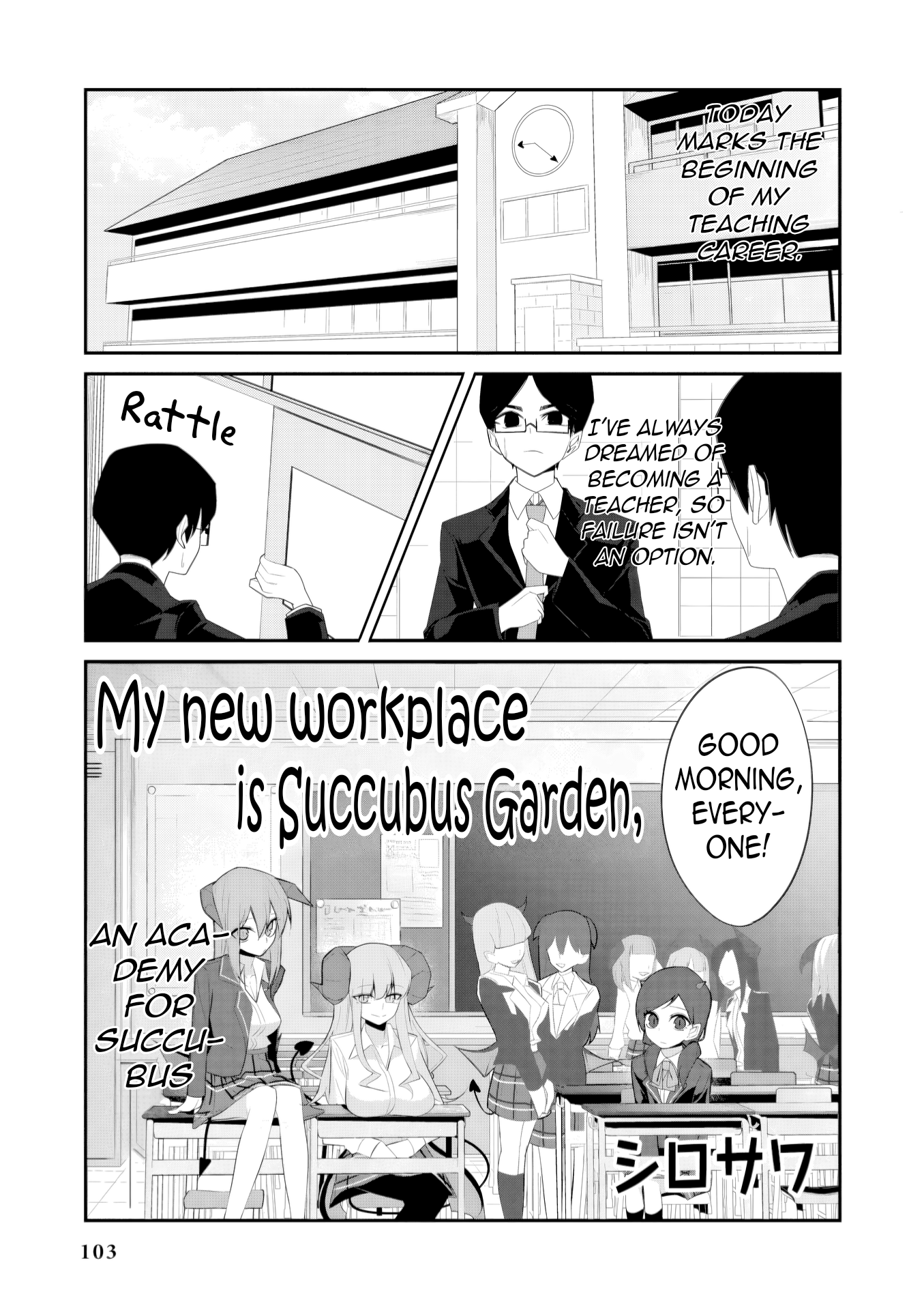 Isekai de Ipputasai na Harem Seikatsu Anthology Comic Chapter 11 page 3 - 