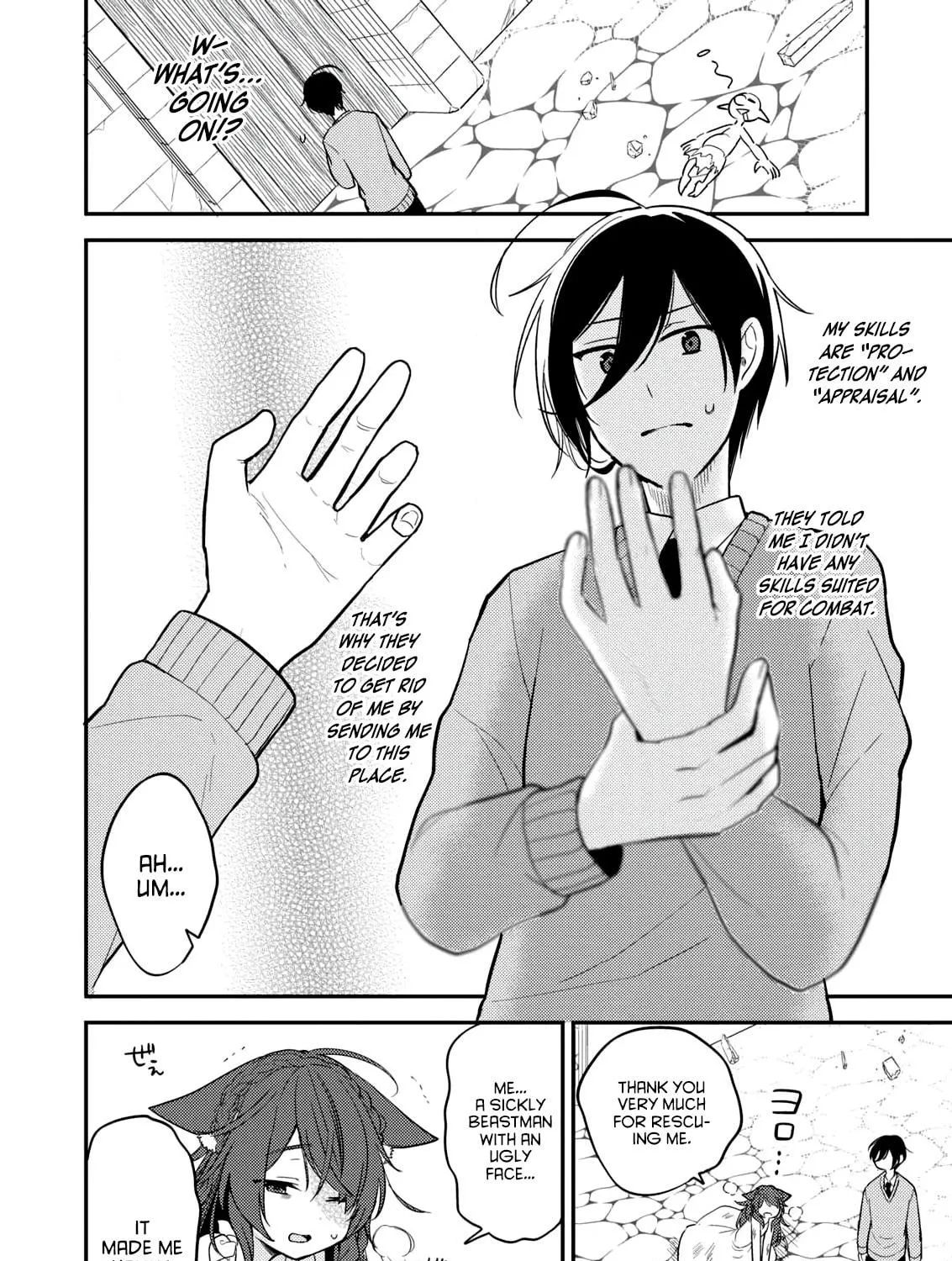 Isekai de Kojiin wo Hiraita kedo, Naze ka Darehitori Sudatou to Shinai Ken Chapter 1 page 17 - 