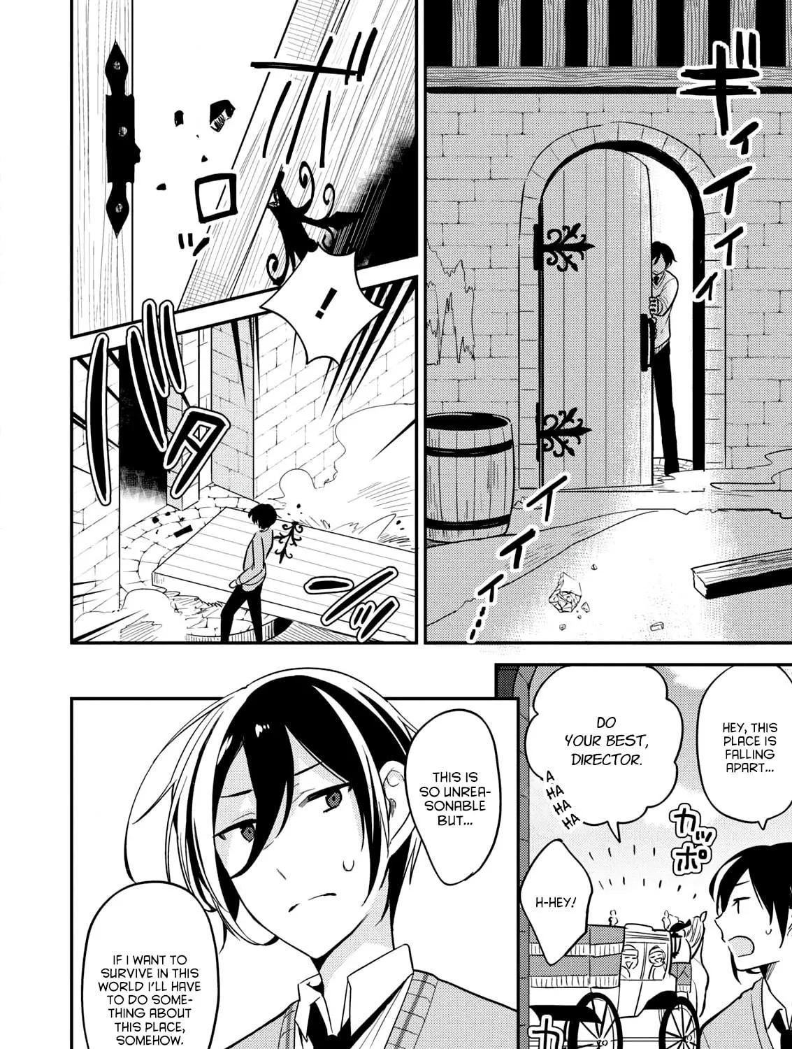 Isekai de Kojiin wo Hiraita kedo, Naze ka Darehitori Sudatou to Shinai Ken Chapter 1 page 5 - 