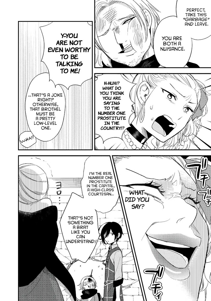 Isekai de Kojiin wo Hiraita kedo, Naze ka Darehitori Sudatou to Shinai Ken Chapter 10 page 12 - 