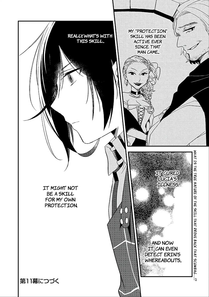 Isekai de Kojiin wo Hiraita kedo, Naze ka Darehitori Sudatou to Shinai Ken Chapter 10 page 18 - 