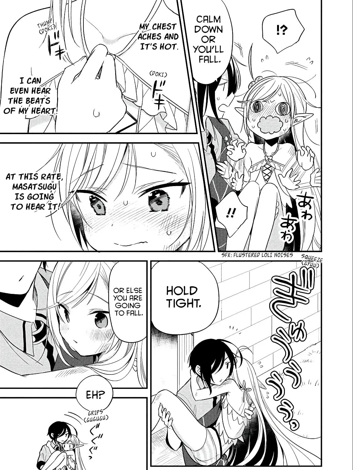 Isekai de Kojiin wo Hiraita kedo, Naze ka Darehitori Sudatou to Shinai Ken Chapter 11 page 25 - 