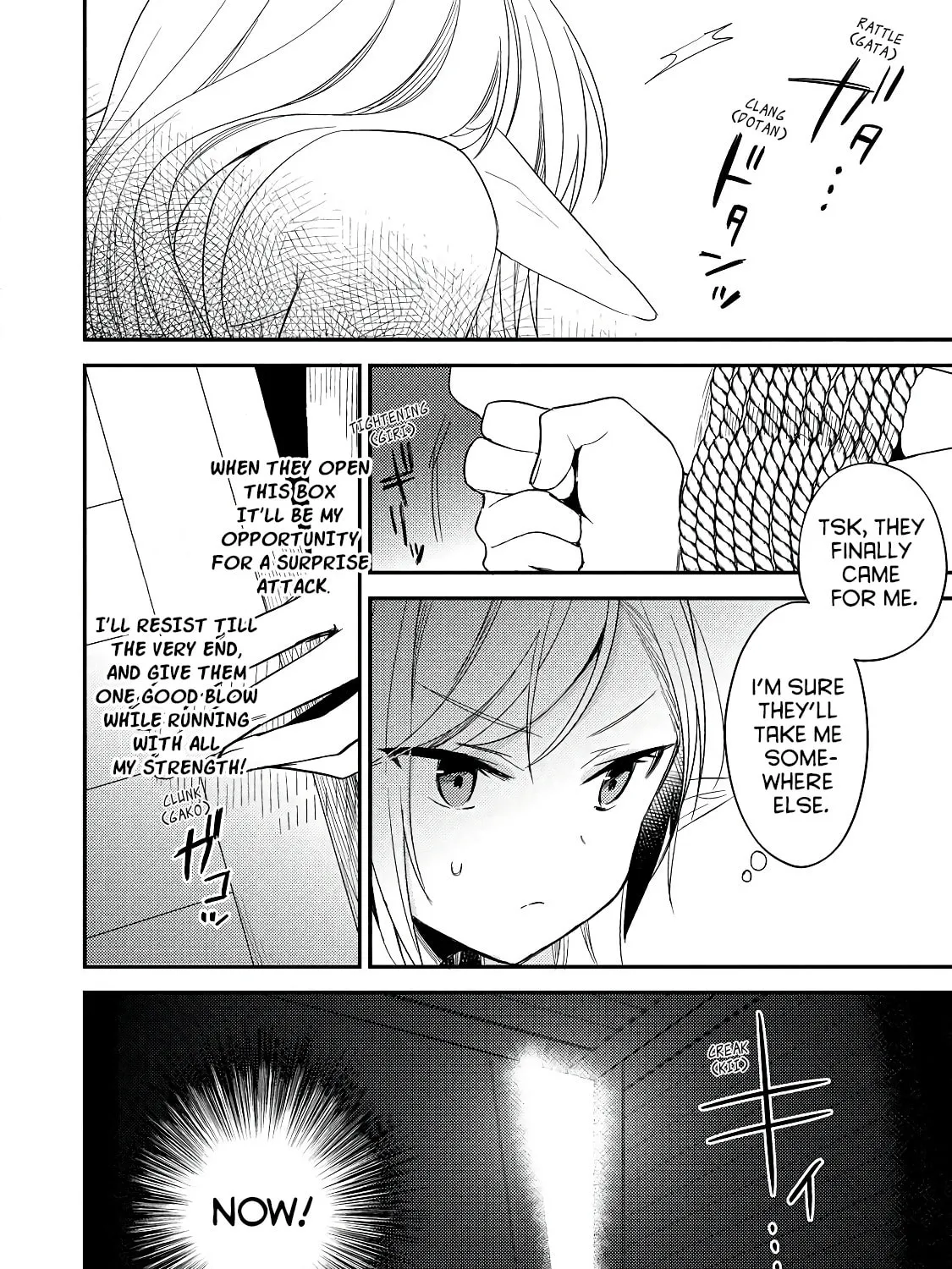 Isekai de Kojiin wo Hiraita kedo, Naze ka Darehitori Sudatou to Shinai Ken Chapter 11 page 7 - 