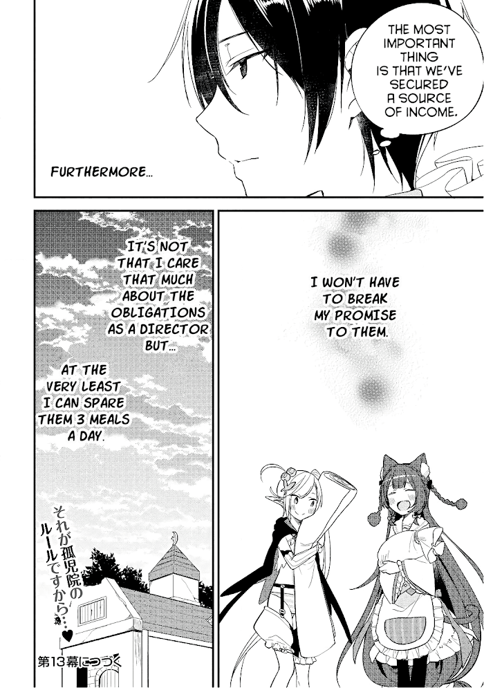 Isekai de Kojiin wo Hiraita kedo, Naze ka Darehitori Sudatou to Shinai Ken Chapter 12 page 15 - 