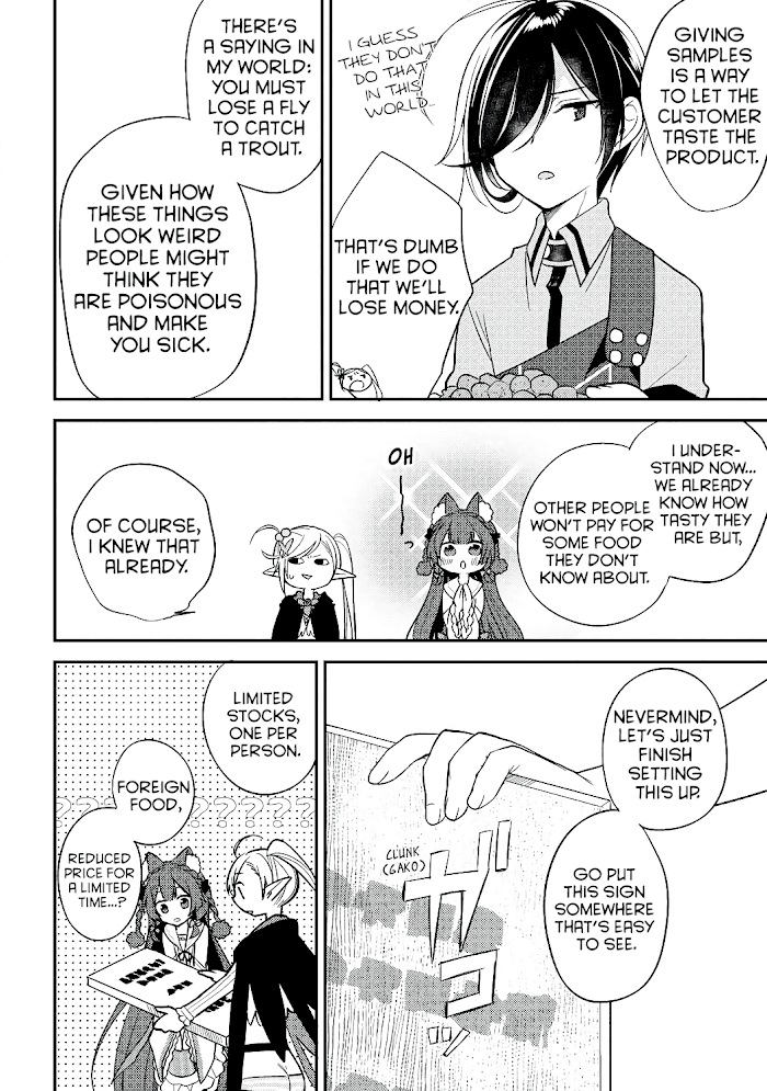 Isekai de Kojiin wo Hiraita kedo, Naze ka Darehitori Sudatou to Shinai Ken Chapter 12 page 4 - 