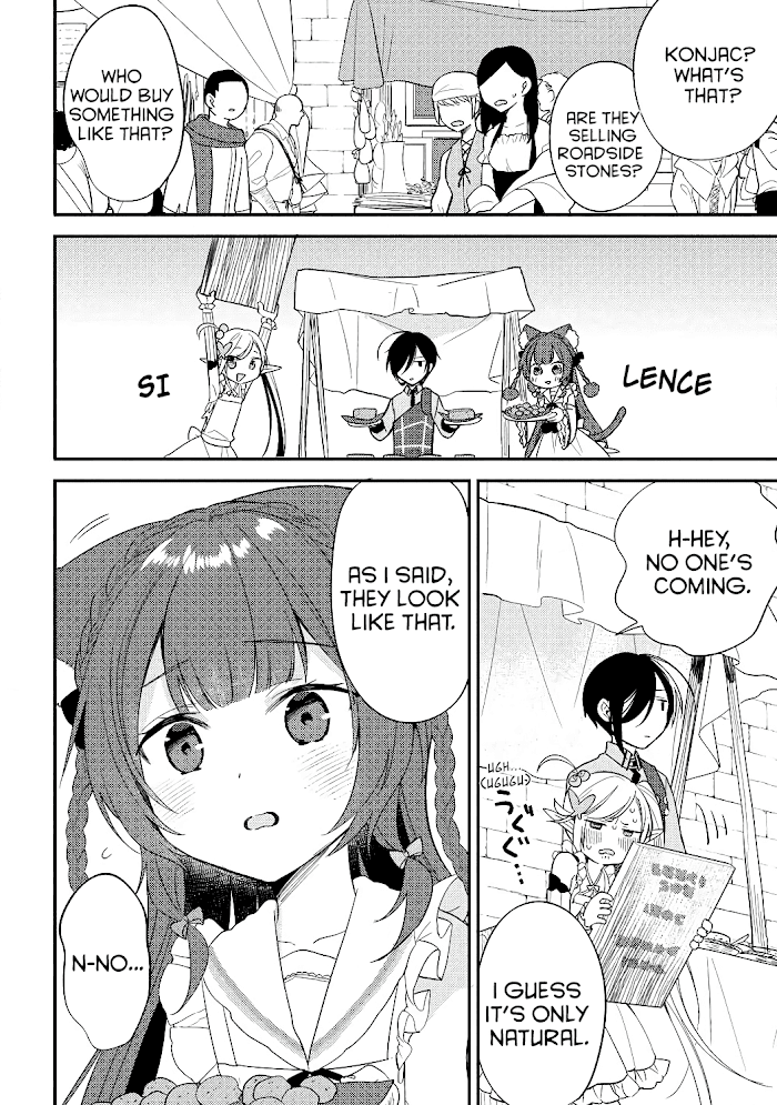 Isekai de Kojiin wo Hiraita kedo, Naze ka Darehitori Sudatou to Shinai Ken Chapter 12 page 7 - 