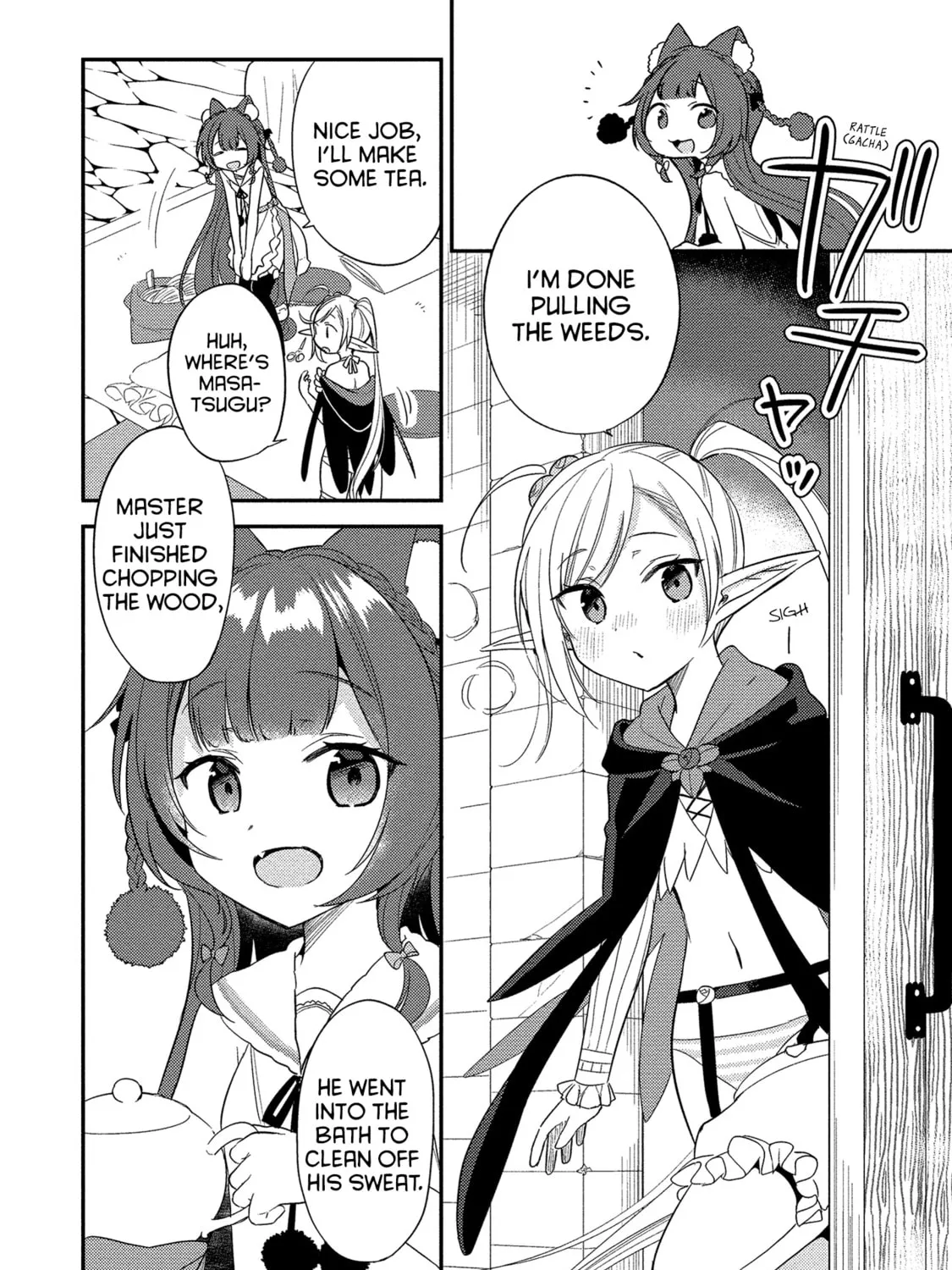 Isekai de Kojiin wo Hiraita kedo, Naze ka Darehitori Sudatou to Shinai Ken Chapter 13.5 page 3 - 
