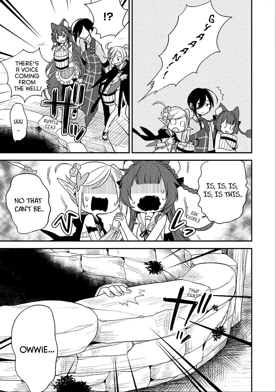 Isekai de Kojiin wo Hiraita kedo, Naze ka Darehitori Sudatou to Shinai Ken Chapter 13 page 17 - 