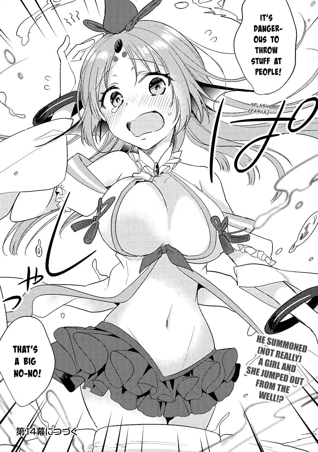 Isekai de Kojiin wo Hiraita kedo, Naze ka Darehitori Sudatou to Shinai Ken Chapter 13 page 19 - 