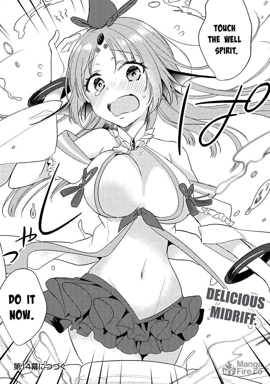 Isekai de Kojiin wo Hiraita kedo, Naze ka Darehitori Sudatou to Shinai Ken Chapter 13 page 20 - 