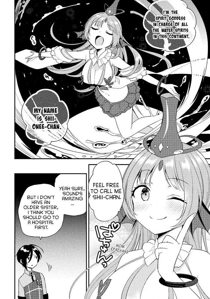 Isekai de Kojiin wo Hiraita kedo, Naze ka Darehitori Sudatou to Shinai Ken Chapter 14 page 4 - 