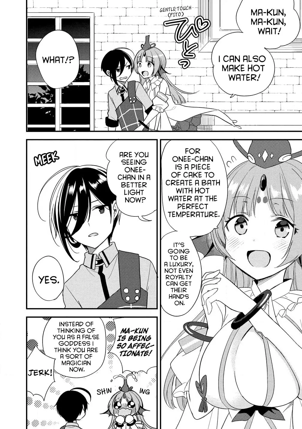 Isekai de Kojiin wo Hiraita kedo, Naze ka Darehitori Sudatou to Shinai Ken Chapter 15 page 2 - 