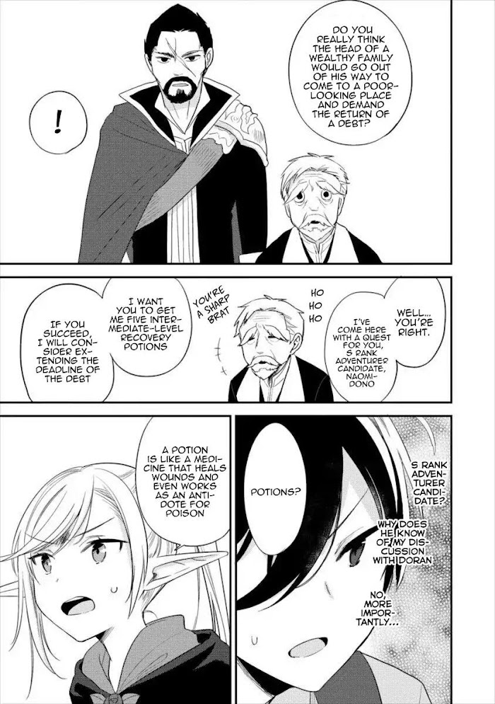 Isekai de Kojiin wo Hiraita kedo, Naze ka Darehitori Sudatou to Shinai Ken Chapter 16 page 14 - 