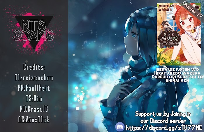 Isekai de Kojiin wo Hiraita kedo, Naze ka Darehitori Sudatou to Shinai Ken Chapter 17 page 1 - 