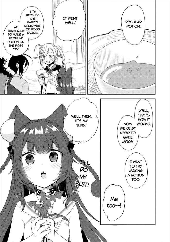 Isekai de Kojiin wo Hiraita kedo, Naze ka Darehitori Sudatou to Shinai Ken Chapter 17 page 12 - 
