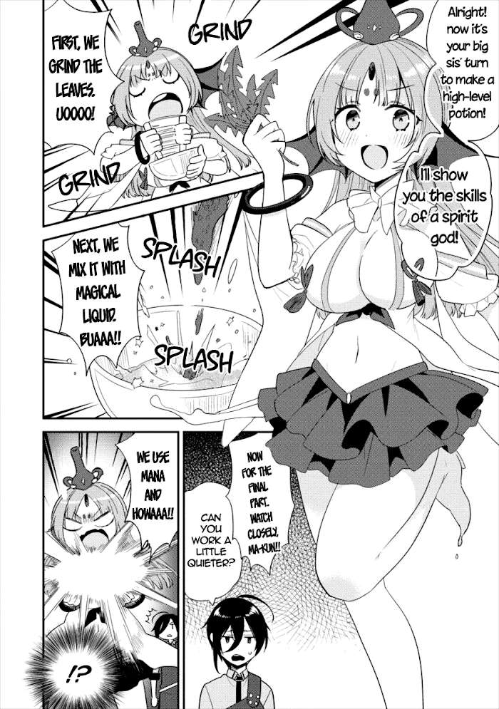Isekai de Kojiin wo Hiraita kedo, Naze ka Darehitori Sudatou to Shinai Ken Chapter 17 page 15 - 