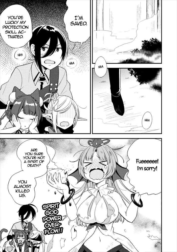 Isekai de Kojiin wo Hiraita kedo, Naze ka Darehitori Sudatou to Shinai Ken Chapter 17 page 18 - 